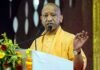 यूपी में लगातार 3 दिन छुट्टी, स्कूल-कॉलेज और दफ्तर बंद