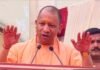 योगी सरकार का फोकस: शिक्षा के साथ हुनर, बेटियों के लिए आत्मनिर्भरता की नई राह