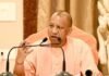 योगी सरकार के सुशासन को राष्ट्रीय पहचान, IIPA की यूपी शाखा को सम्मान