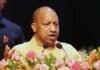 पूर्व राष्ट्रपति राम नाथ कोविन्द की आत्मकथा ‘भारतीय गणतंत्र की विजयगाथा: मेरा जीवन, मेरा संघर्ष’ का विमोचन करेंगे सीएम योगी