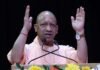मुख्यमंत्री योगी आदित्यनाथ मंगलवार को बरेली में करेंगे 68,000 ग्राम प्रहरियों का सम्मान