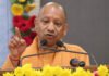 UP Pension Scheme: योगी सरकार का बड़ा तोहफा! 1.21 करोड़ पेंशनर्स को हर महीने मिल सकते हैं 1,500 रुपये