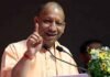 सैनिक स्कूल मैनपुरी के विकास को मिलेगी रफ्तार, 9.524 हेक्टेयर भूमि निशुल्क देने की मंजूरी