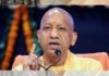 मिशन कर्मयोगी के तहत सरकारी प्रशिक्षण संस्थानों के रूपांतरण की बनेगी रणनीति, सीएम योगी शुक्रवार को करेंगे कार्यशाला का उद्घाटन