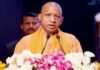 योगी सरकार में ज्ञान की नई उड़ान, परीक्षा की तैयारी को मिलेगा संकल्प और रणनीति का संबल
