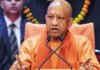 योगी सरकार का नगर विकास और ऊर्जा क्षेत्र की संभावनाओं का अधिक प्रभावी ढंग से इस्तेमाल करने पर जोर