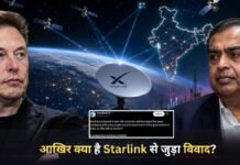 ‘क्या अंबानी ही भारत के असली बॉस हैं?…’, भारत में Starlink की एंट्री में देरी पर भड़के एलन मस्क, उठाए ये सवाल!